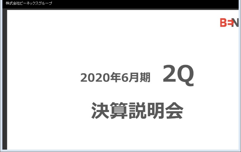 クリックしてコンテンツを表示