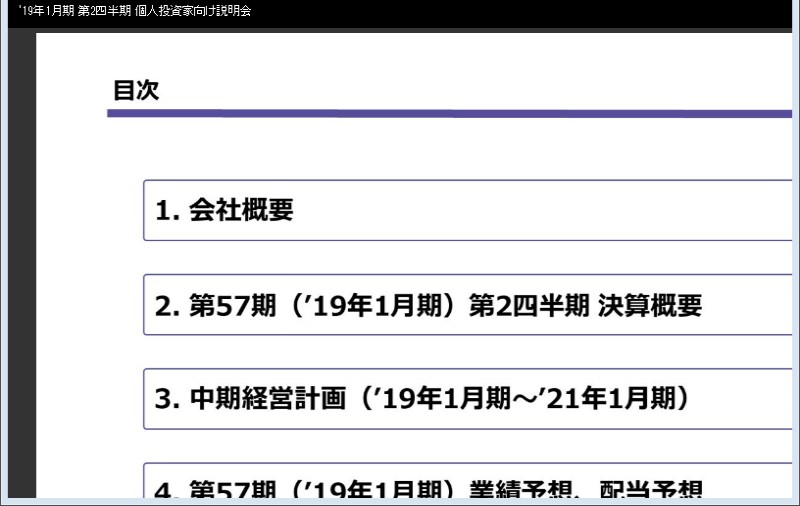 クリックしてコンテンツを表示