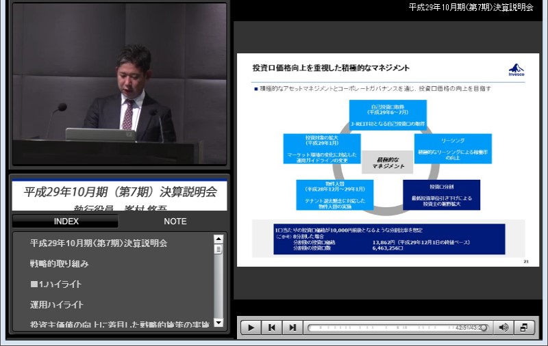 クリックしてコンテンツを表示