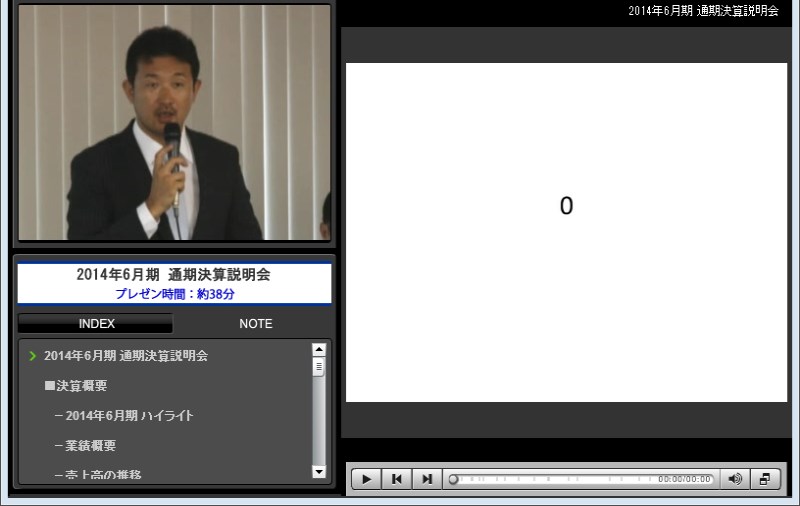 クリックしてコンテンツを表示