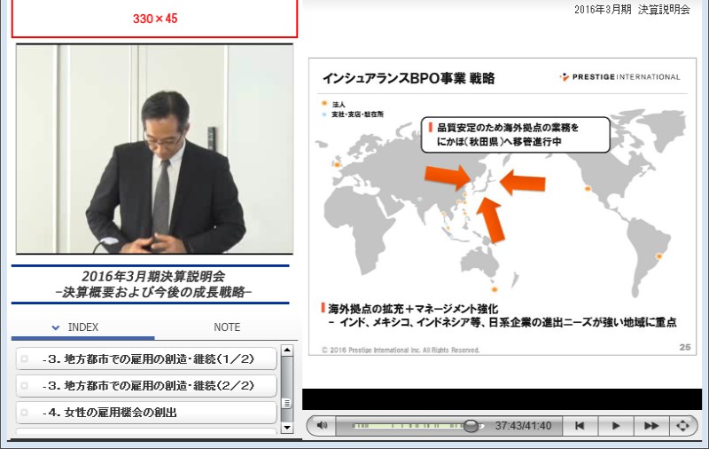 クリックしてコンテンツを表示