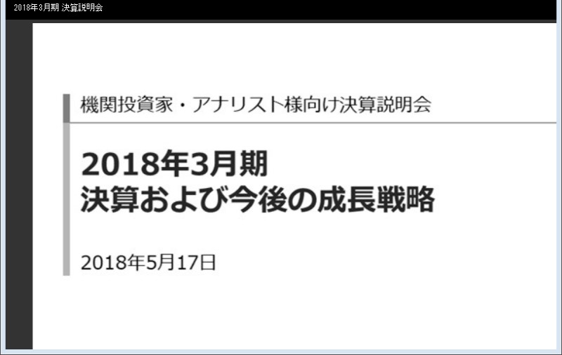 クリックしてコンテンツを表示