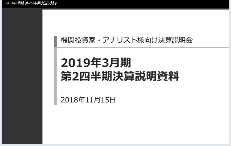 クリックしてコンテンツを表示