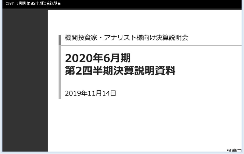 クリックしてコンテンツを表示