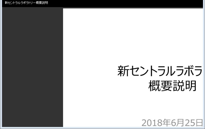 クリックしてコンテンツを表示