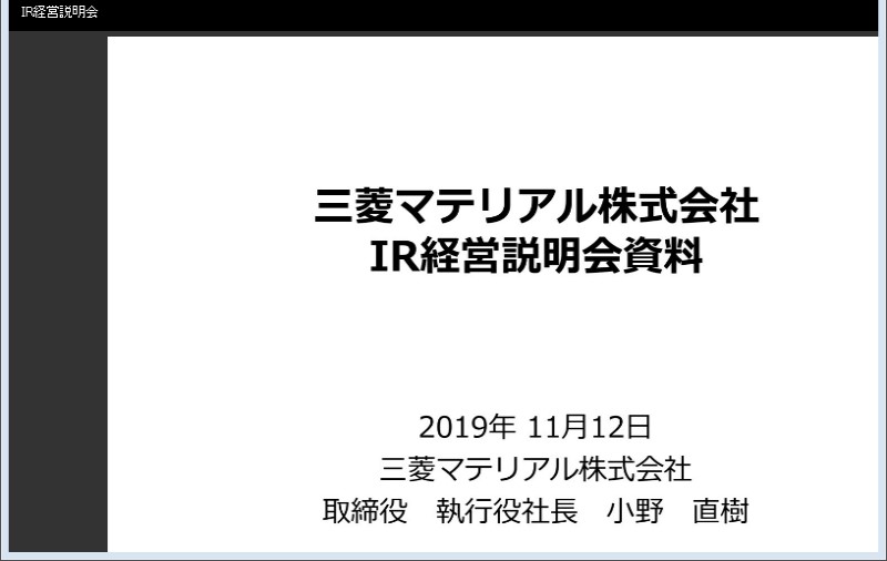 クリックしてコンテンツを表示