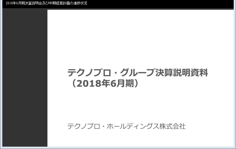 クリックしてコンテンツを表示