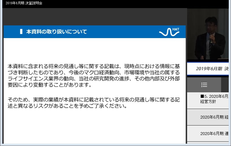 クリックしてコンテンツを表示