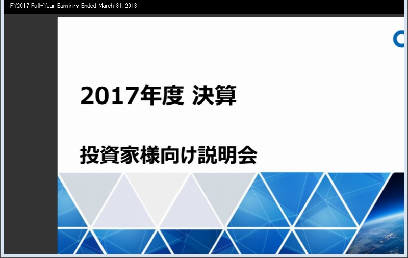 クリックしてコンテンツを表示