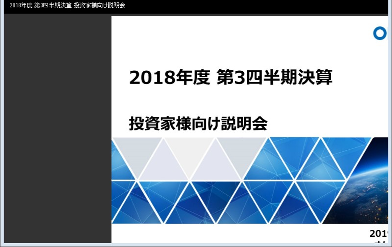 クリックしてコンテンツを表示