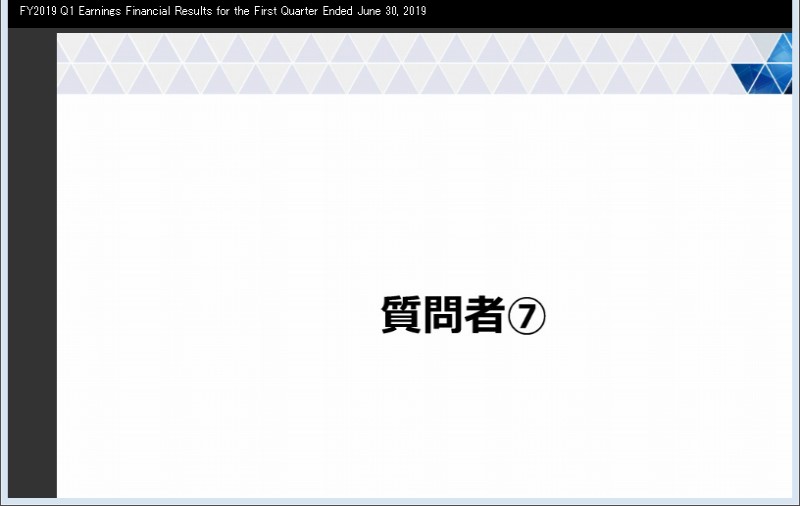 クリックしてコンテンツを表示