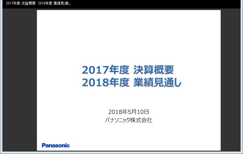 クリックしてコンテンツを表示