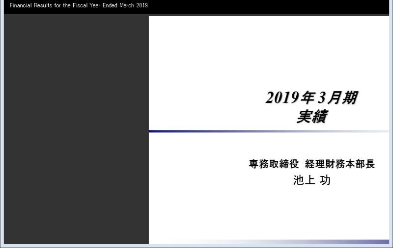 クリックしてコンテンツを表示