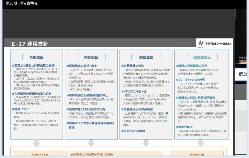 クリックしてコンテンツを表示