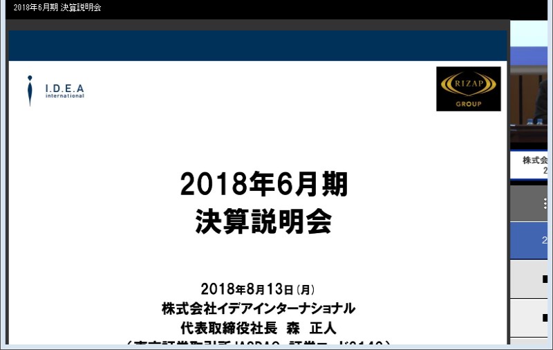 クリックしてコンテンツを表示