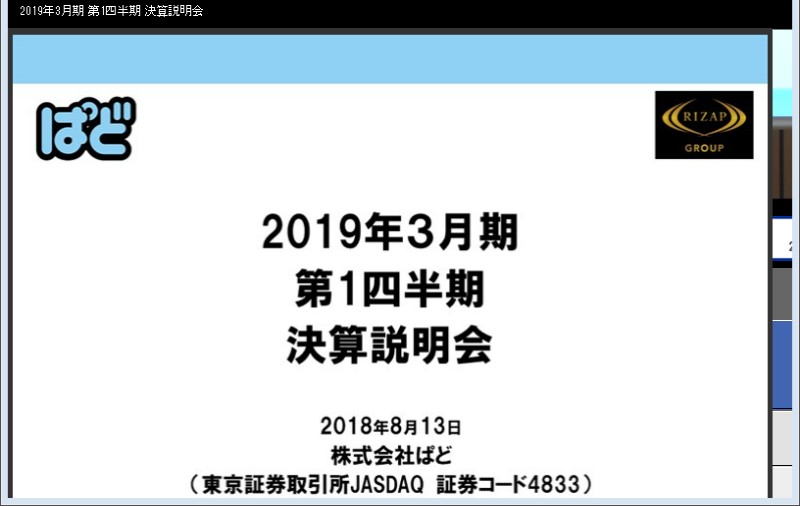 クリックしてコンテンツを表示