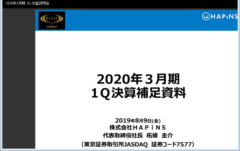 クリックしてコンテンツを表示