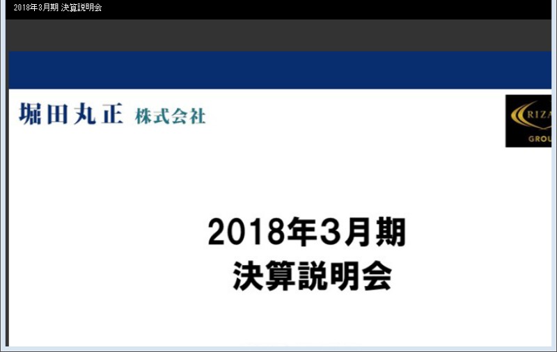 クリックしてコンテンツを表示